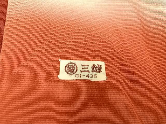 平和屋着物○守太郎コレクション 振袖 駒刺繍 檜扇梅松文 金彩 三越