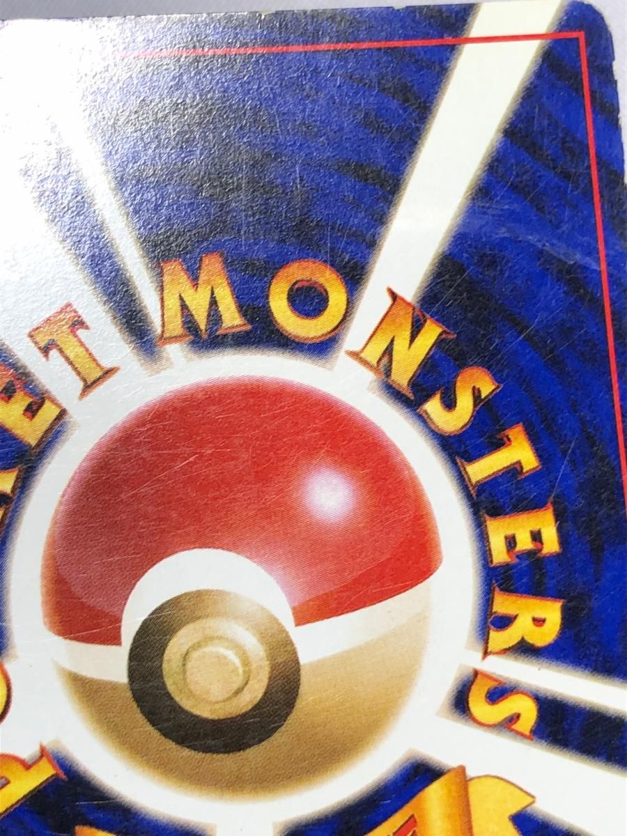 ☆PSA10 Pokemon L1 032/070 ピカチュウ (ミラー/1stEDITION