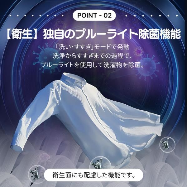 縦型洗濯機 風乾燥モード