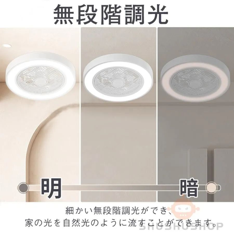 シーリングファンライト LED シーリングファン シーリングライト 調光調色 引掛け対応 天井照明 照明器具 12畳 ファン付き照明 風量調