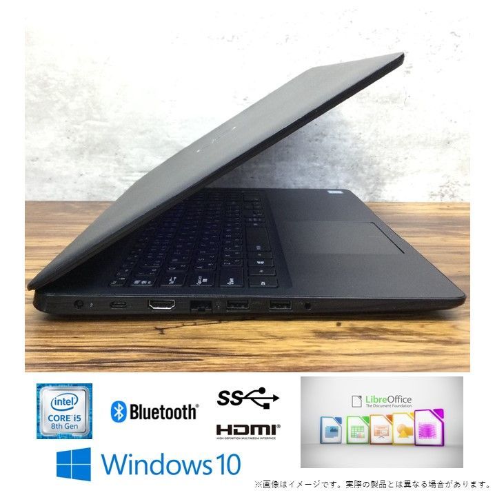 【クーポンあり♪】大型 15.6インチ LATITUDE 3500 DELL デル Corei5 第8世代 SSD 256GB メモリ 8GB ノートパソコン 1920×1080 フルHD モバイル  携帯に便利  ★チャレンビー