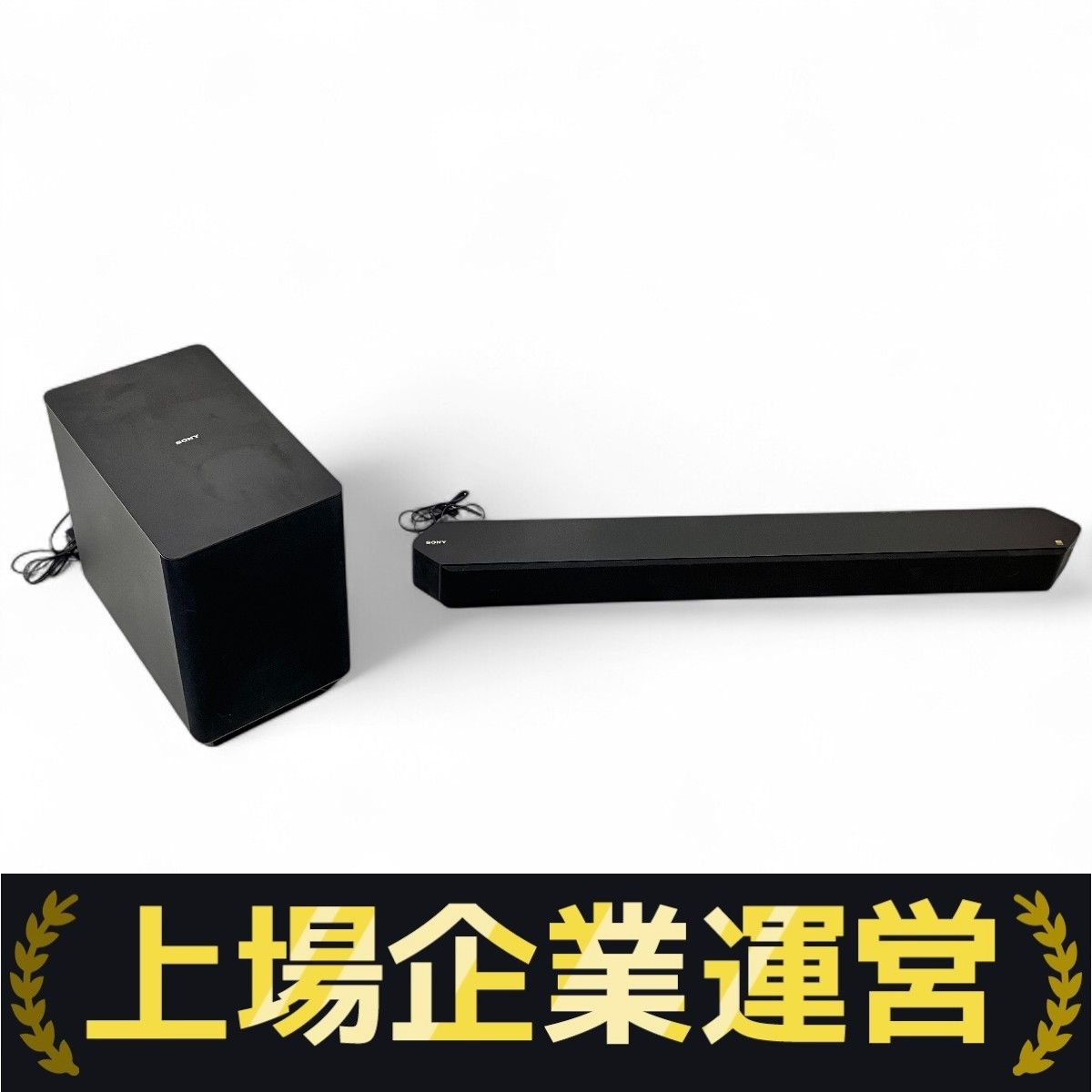 中古 良好 SONY ソニー HT-ST9 サウンドバー ホームシアターシステム スピーカー ハイレゾ オーディオ 2016年製 K3860043 HT-ST9 | サウンドバー／ホームシアターシステム | ソニー