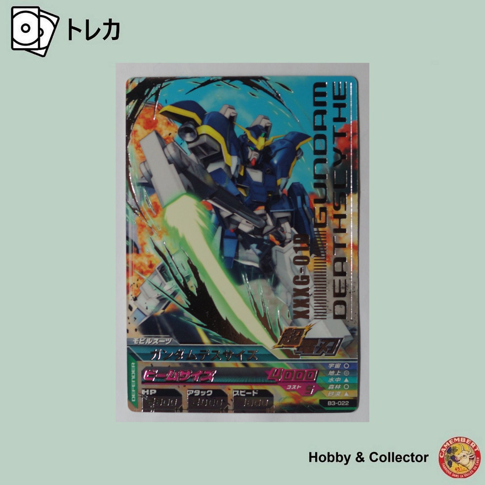 ガンダムデスサイズ B3-022 ガンダムトライエイジ ( #1006 ガンダムデスサイズ B3-022 ガンダムトライエイジ ( #1006