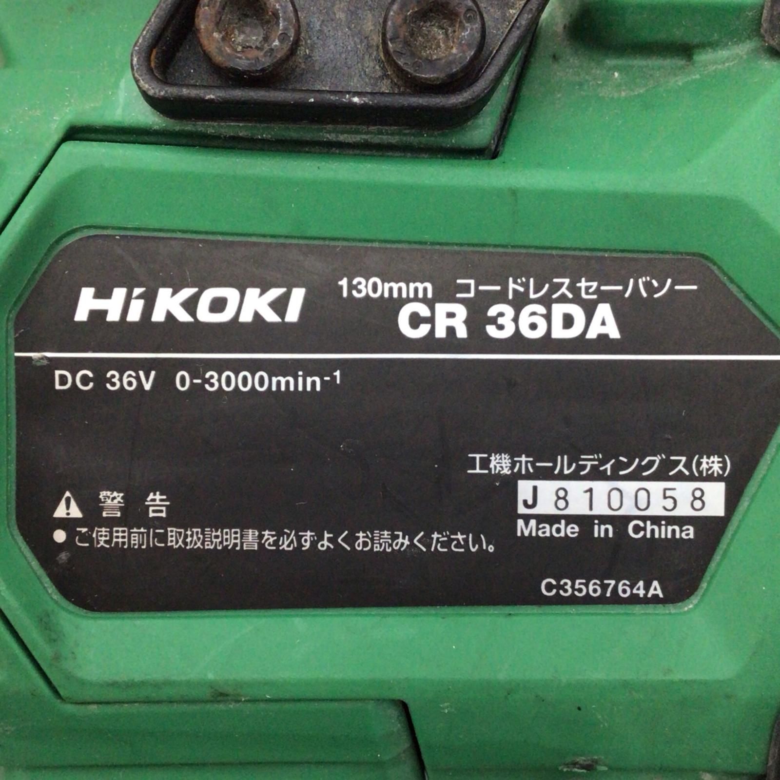 【特価セール】 ΘΘHiKOKI ハイコーキ セーバーソー 程度B 本体のみ コードレス式 36v J810058 キズ ヨゴレ有 CR36DA グリーン