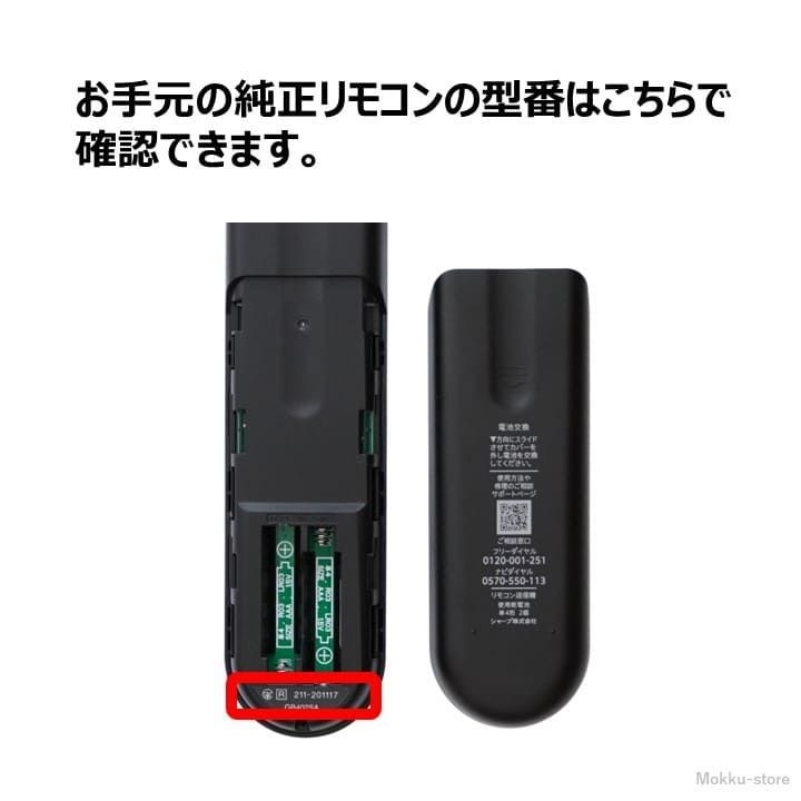GB361SA SHARP