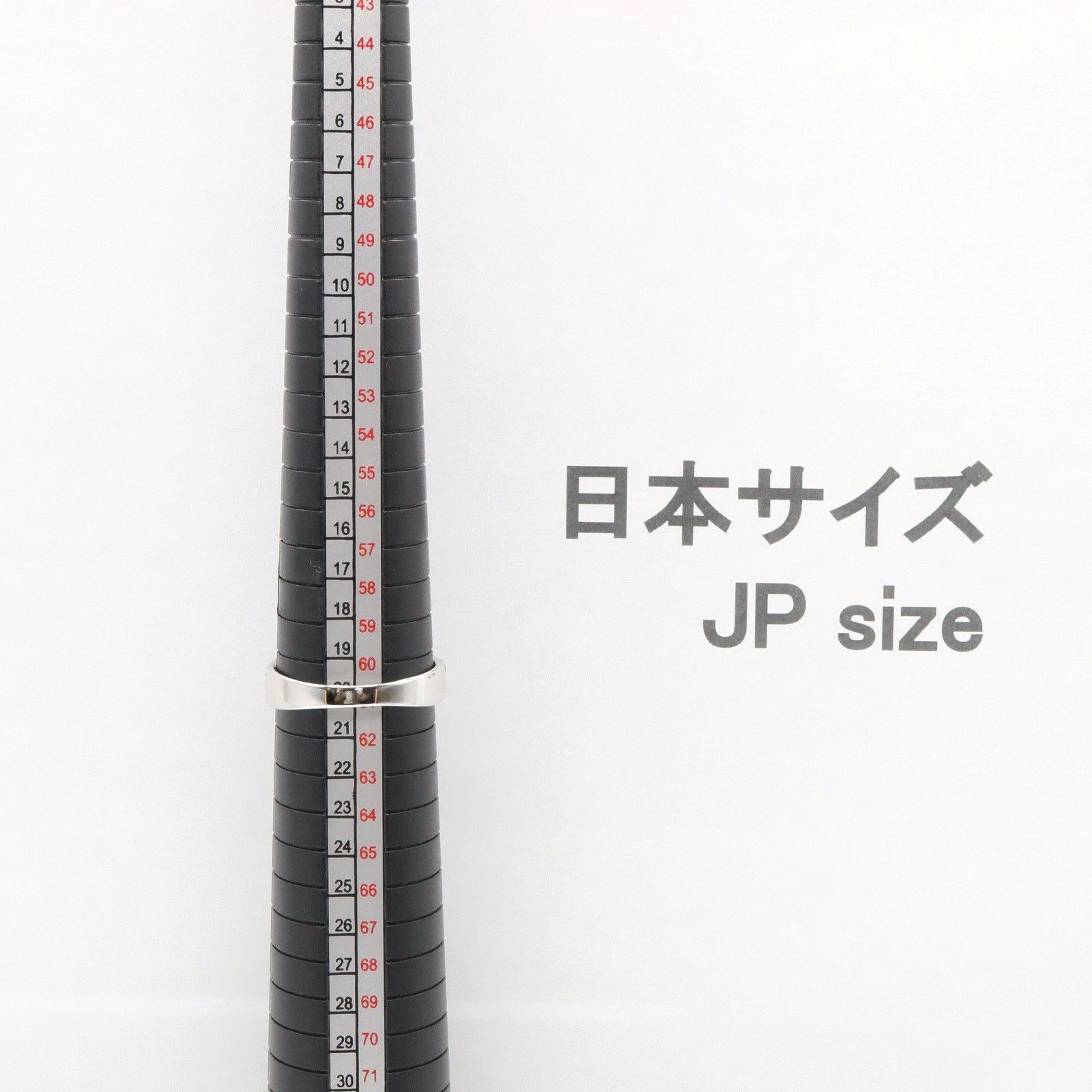 リング