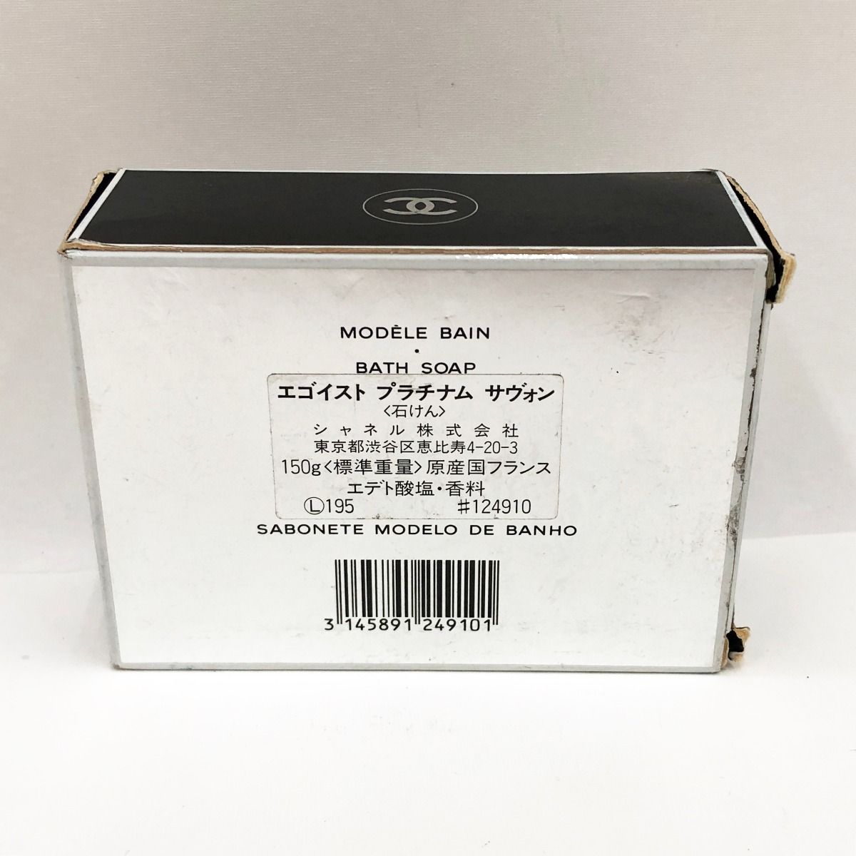 〇〇CHANEL シャネル 石けん エゴイスト プラチナム サヴォン