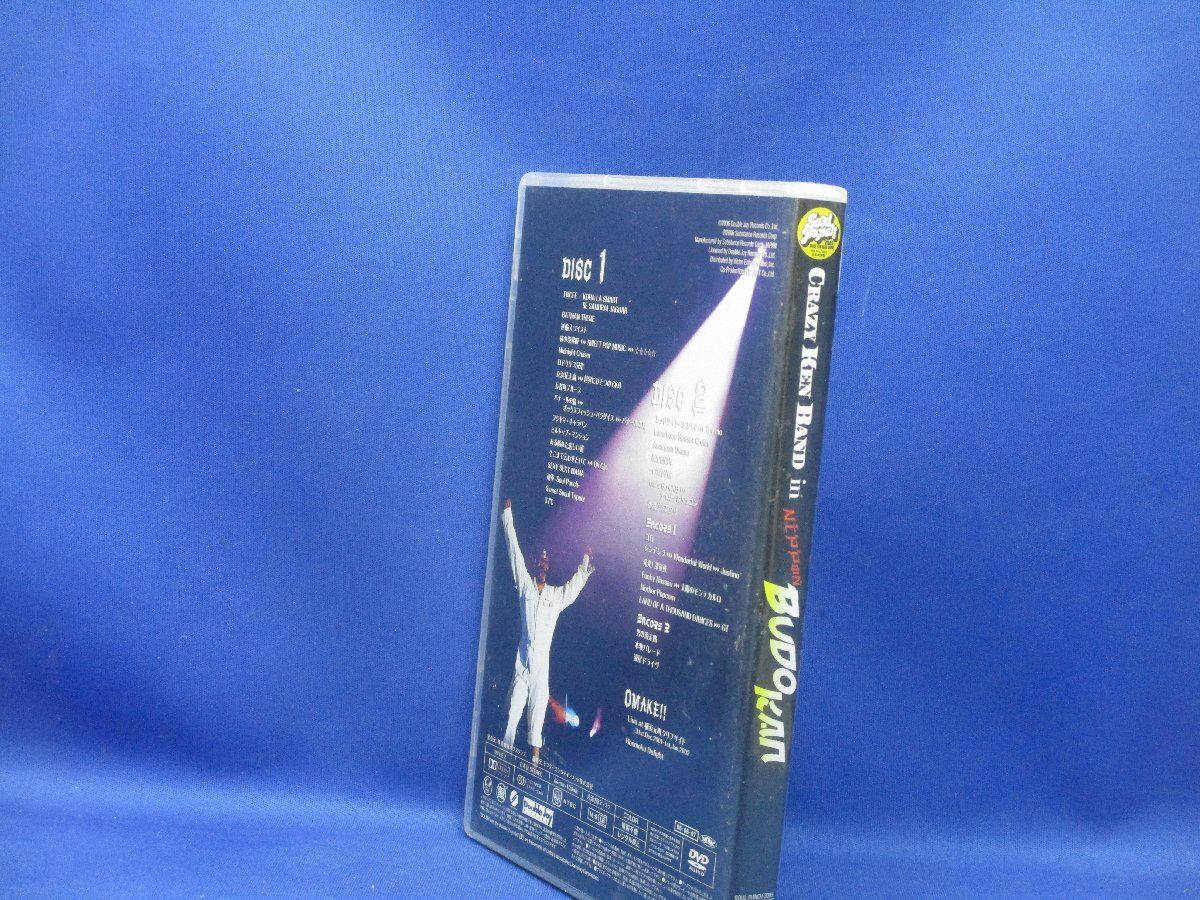クレイジーケンバンド2005 DVD Amazon.co.jp: SOUL PUNCH 2005 クレイジーケンバンドショウ