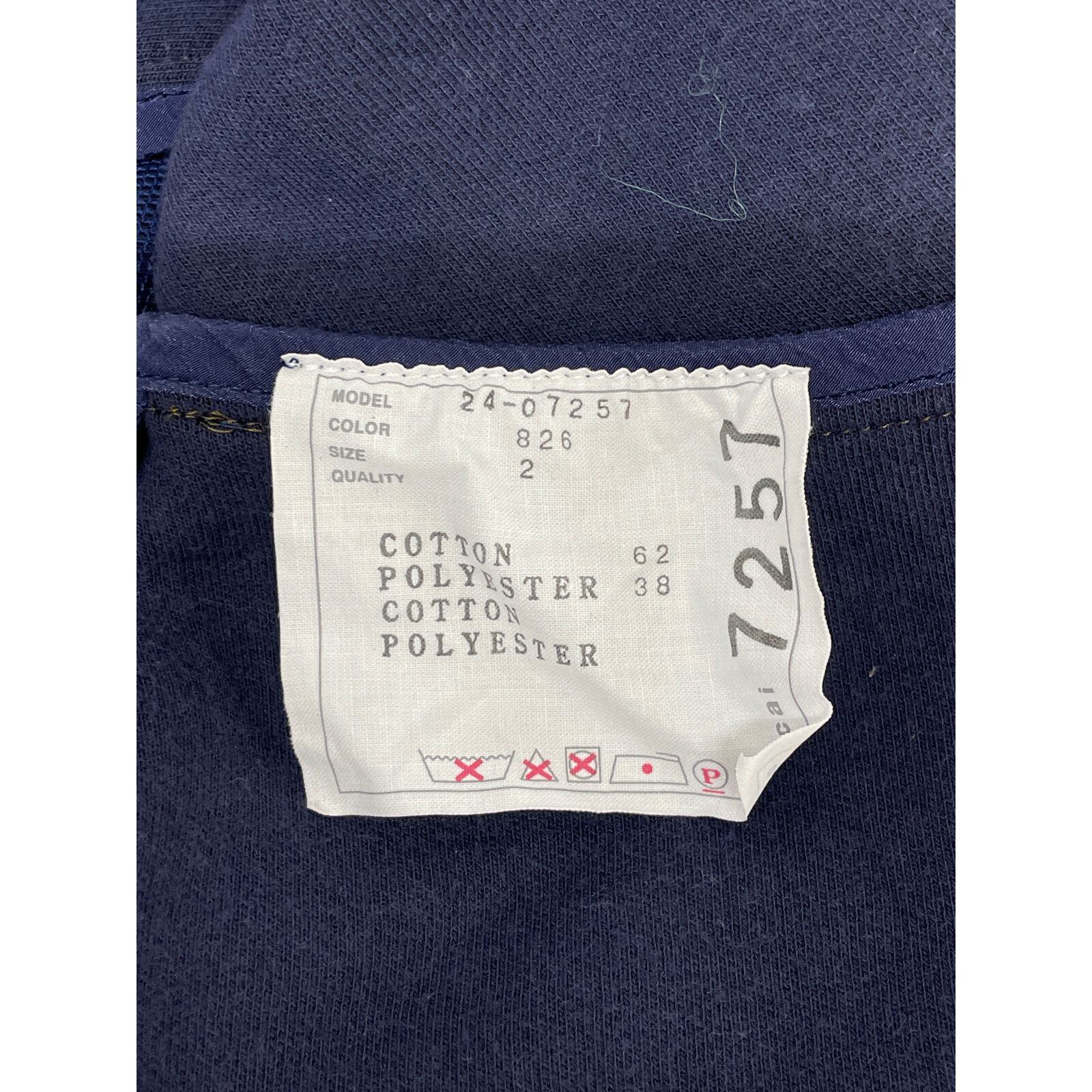  sacai サカイ 24 SS 24-07257 オリーブ Sponge Sweat Blouson 2 アンサンブル トップス