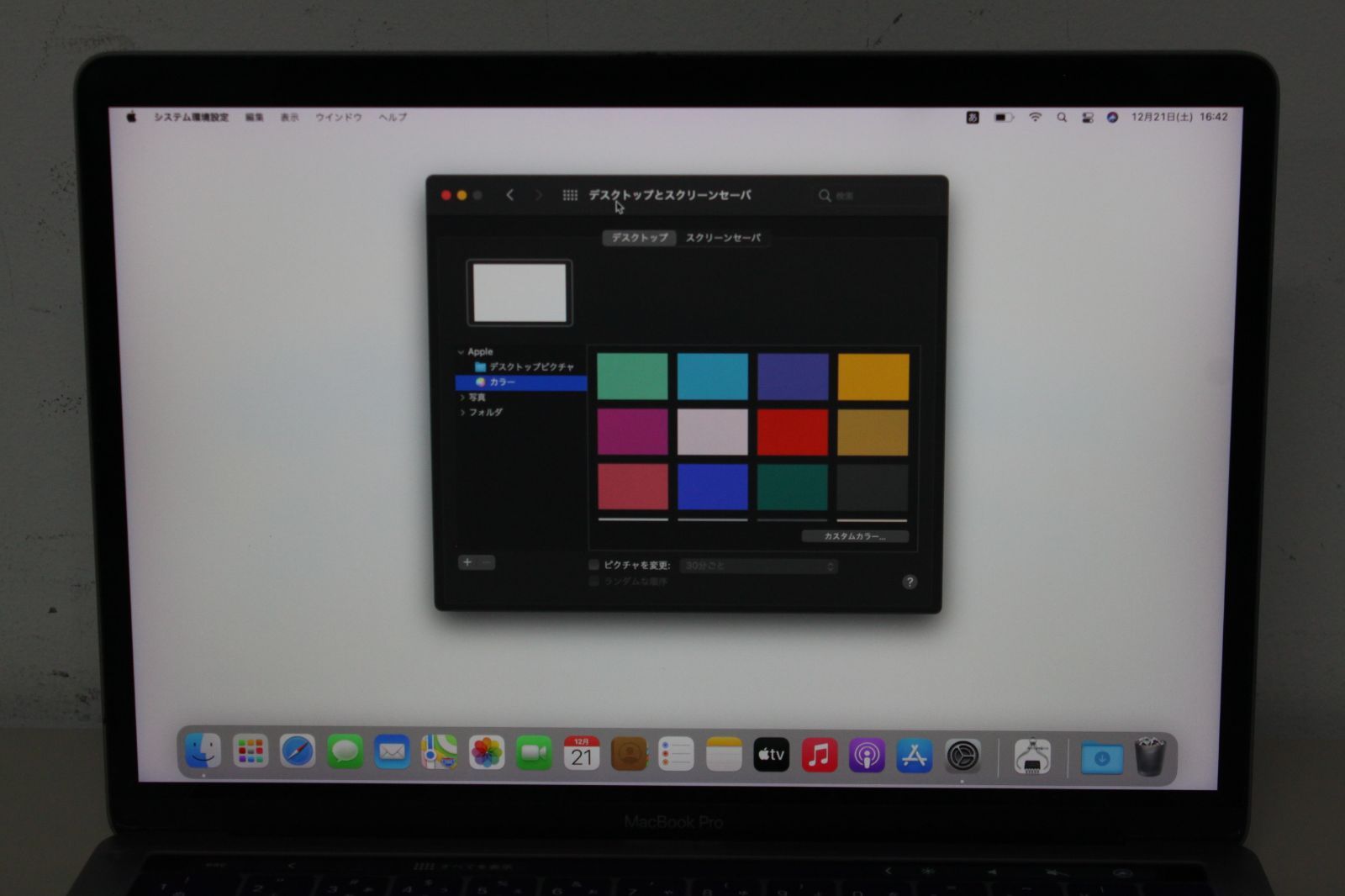 MacBook Pro 13