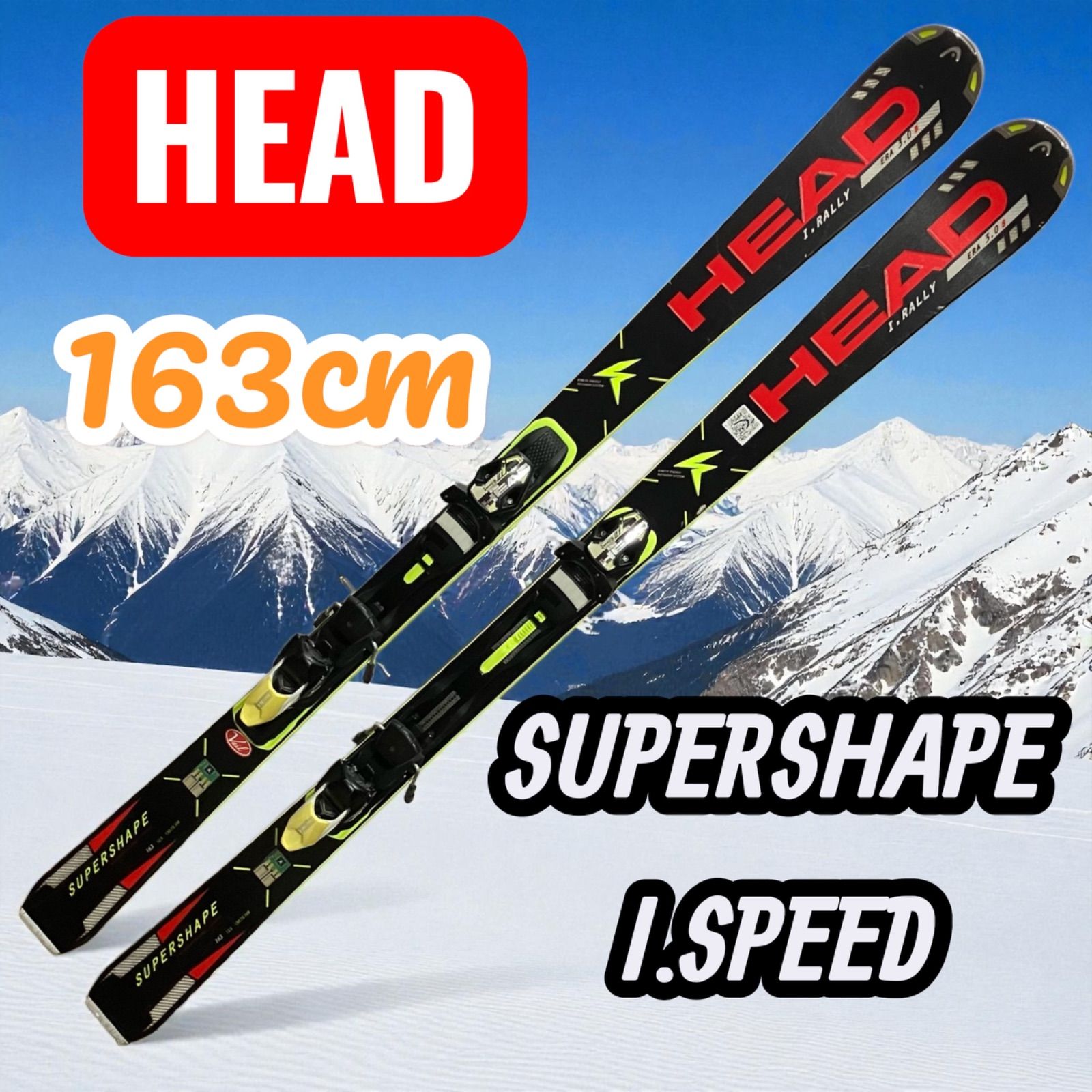 HEAD Super shape i.speed 163cm スキー HEAD SUPERSHAPE ispeed ERA3