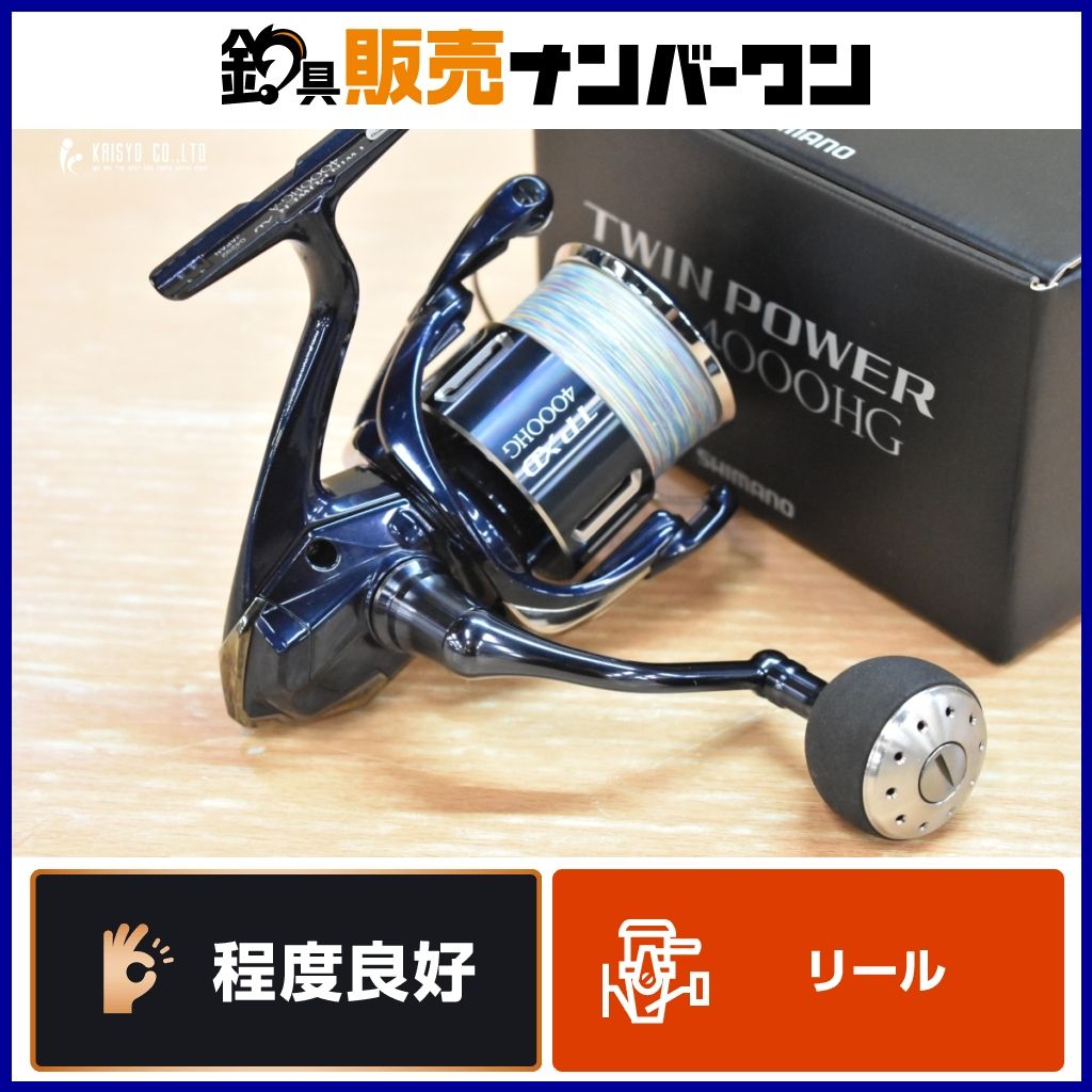 ☆シマノ 21 TWINPOWERツインパワー XD 4000PG☆SHIMANO