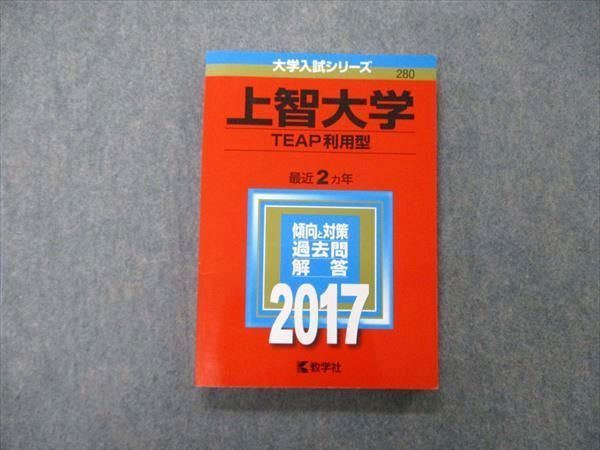 オープニング すわのね ミニバッグオルゴール 鬼滅の刃『炎(ほむら