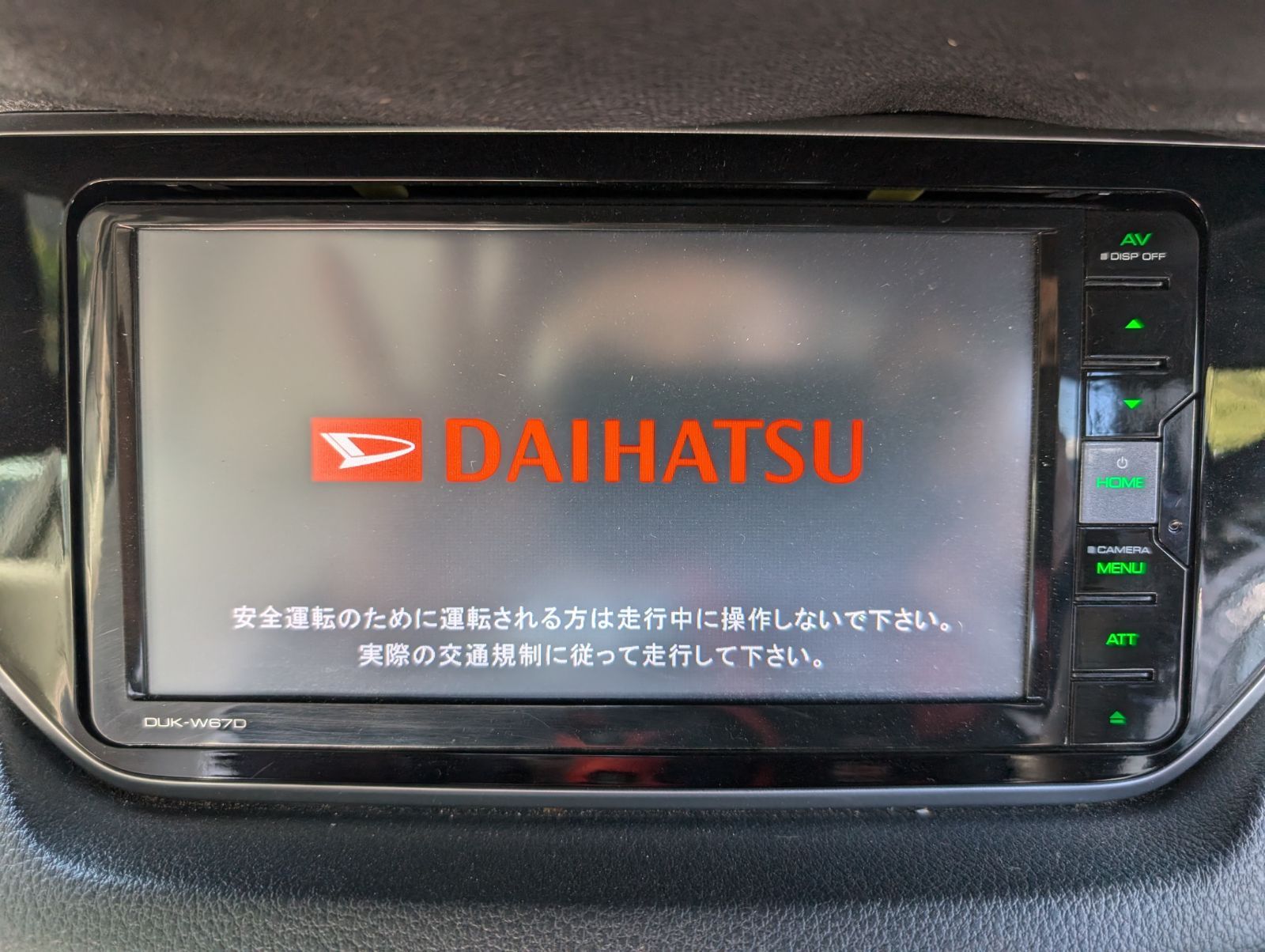 ダイハツ純正ディスプレイオーディオ　DUK-W67D DUK-W67D ダイハツ純正ディスプレイオーディオ Bluetooth