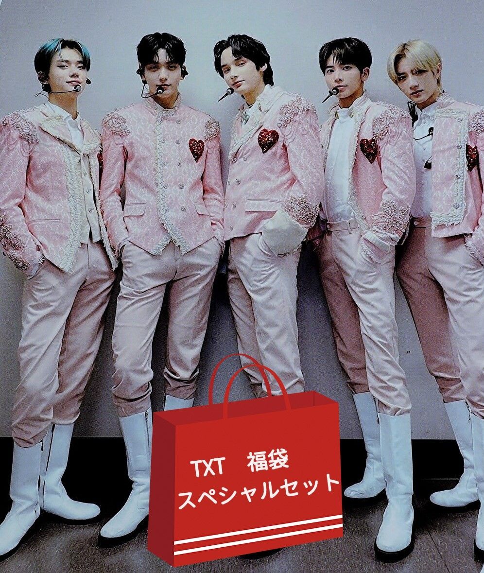 TXT TOMORROW X TOGETHER トゥモローバイトゥゲザー グッズ 福袋