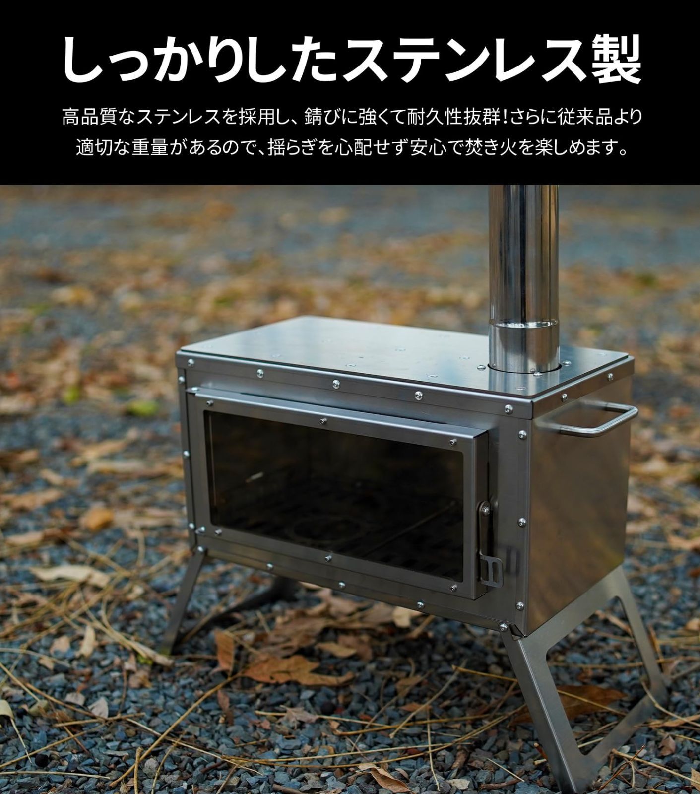 新品未使用】YOYOSTAR 薪ストーブ 耐熱ガラス窓 煙突 コンパクト