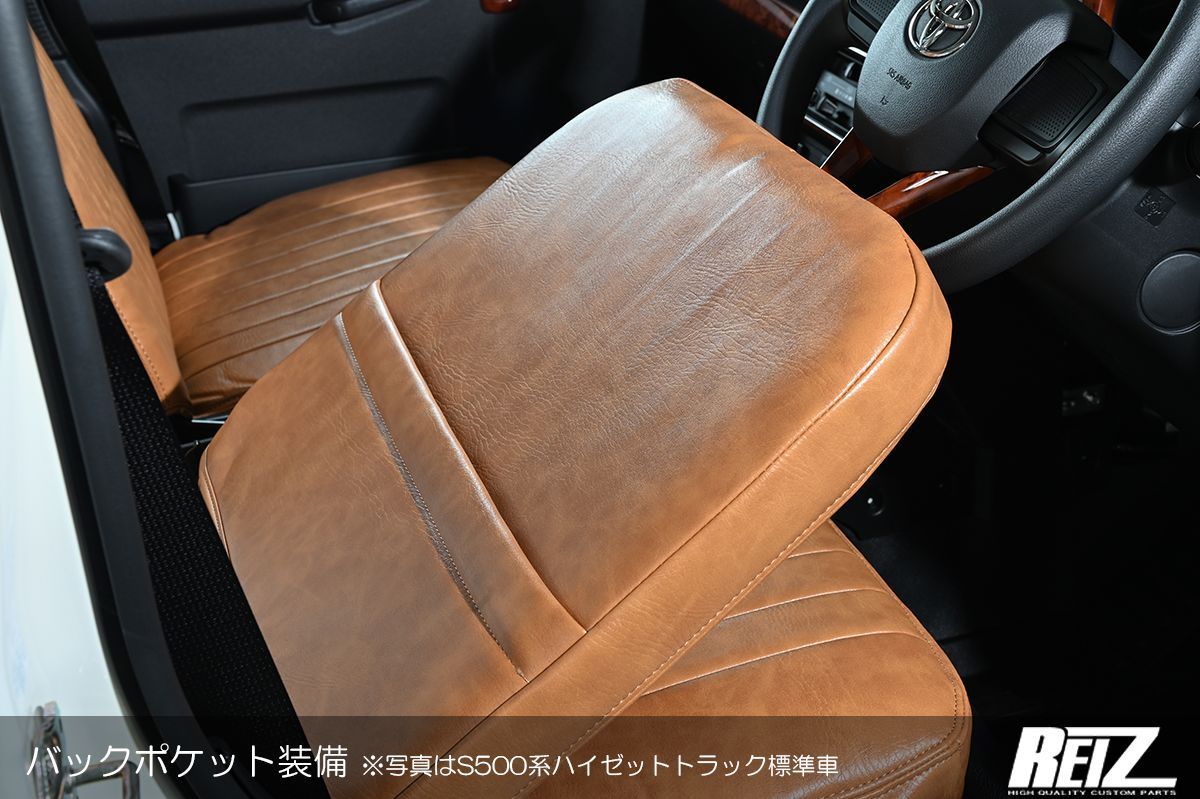 シビック1500RSL（B－SH） シート レザーシート 茶色 【公式
