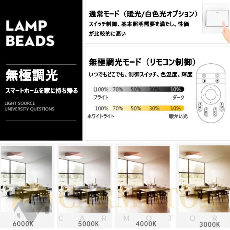 おしゃれ 調光調色