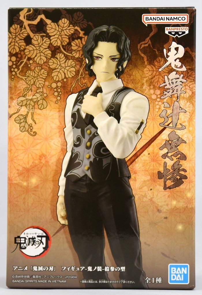 BANDAI SPIRITS フィギュア 鬼ノ装 拾参の型 鬼舞辻無惨 - メルカリ