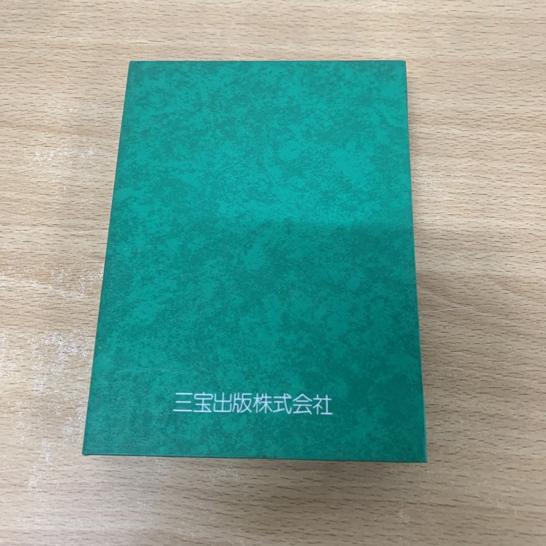 ●01)高橋佳子講演 カセットテープ 2本組/1985年オータム・セミナー1/魂の本願に生きる/三宝出版/宗教/GLA/ジー・エル・エー/A