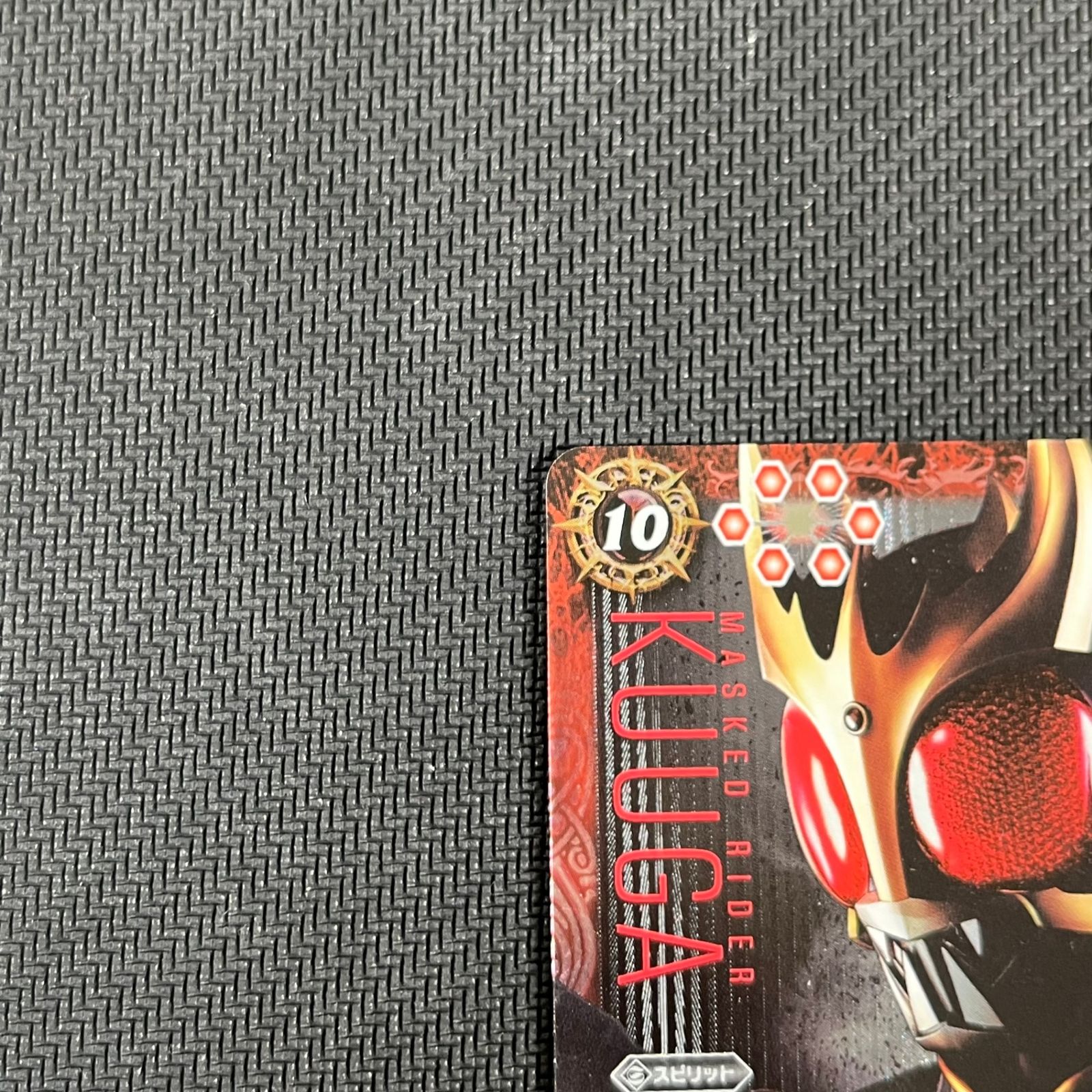 ババトルスピリッツ 仮面ライダークウガ アルティメットフォーム
