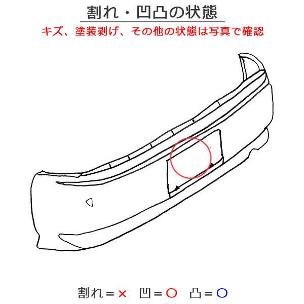 バンパー 52159-V2010|20