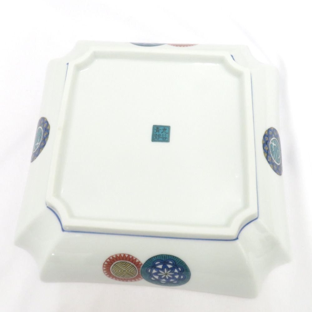 九谷焼 食器 九谷青郊 青郊窯 組鉢 菓子鉢 大鉢 角鉢