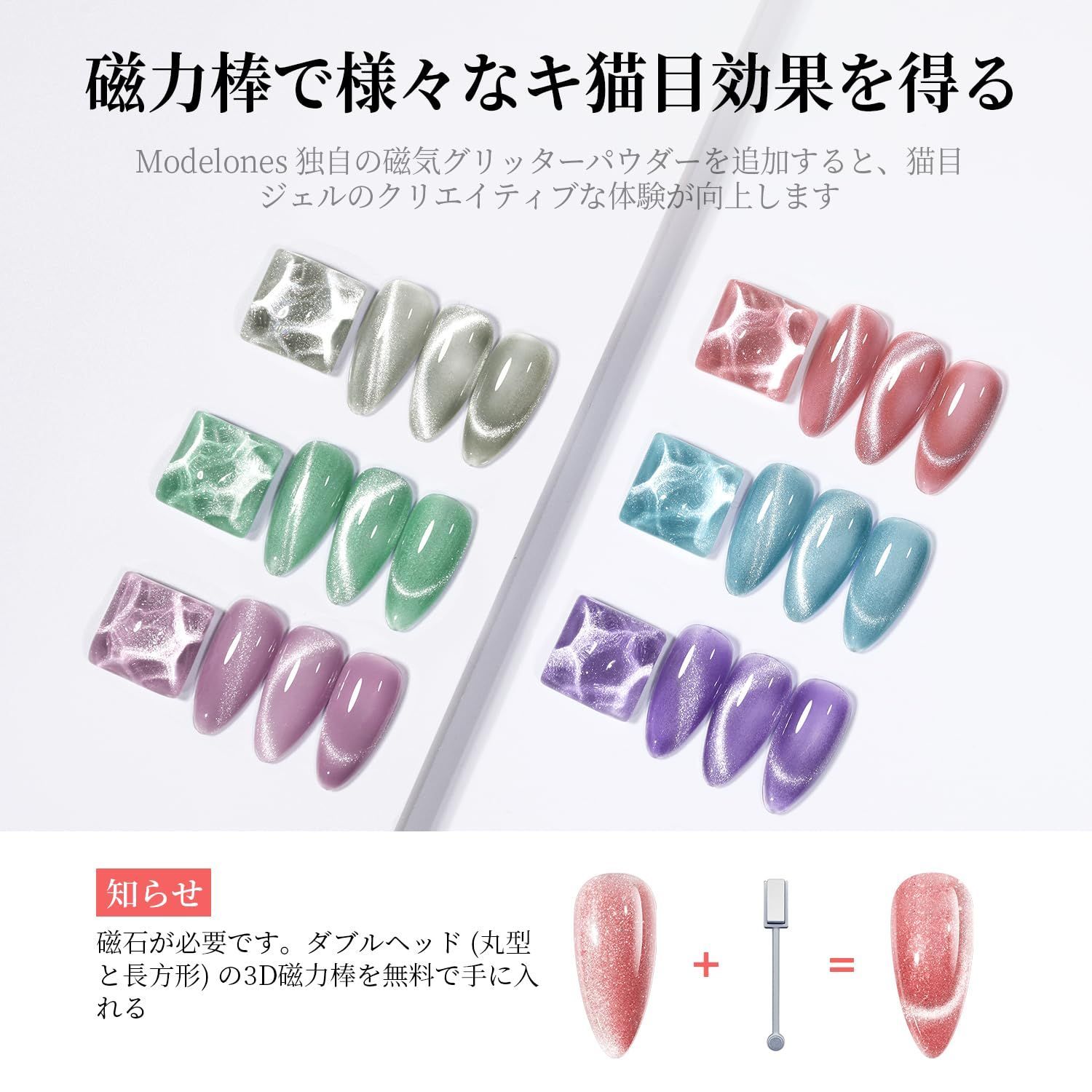 ジェルネイル uv/led対応 カラー（マカロンカラー） 6色セット セルフ