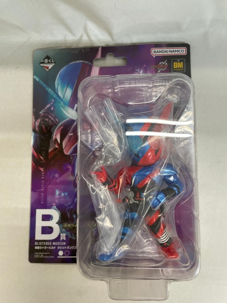 【未開封】B賞 BLISTERED MUSEUM 仮面ライダービルド ラビットタンクフォーム 一番くじ 仮面ライダービルド Building