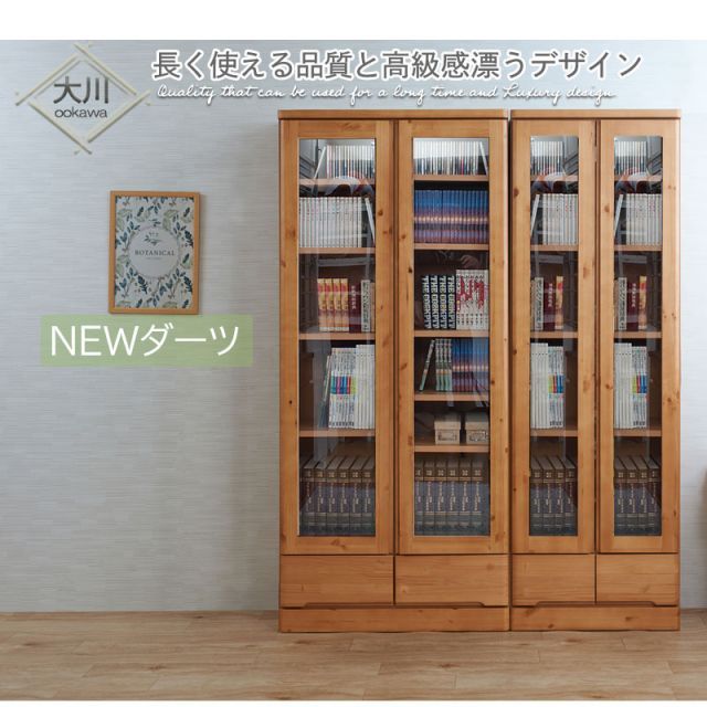 リニューアル 雰囲気のある節あり天然木パイン材を使用した