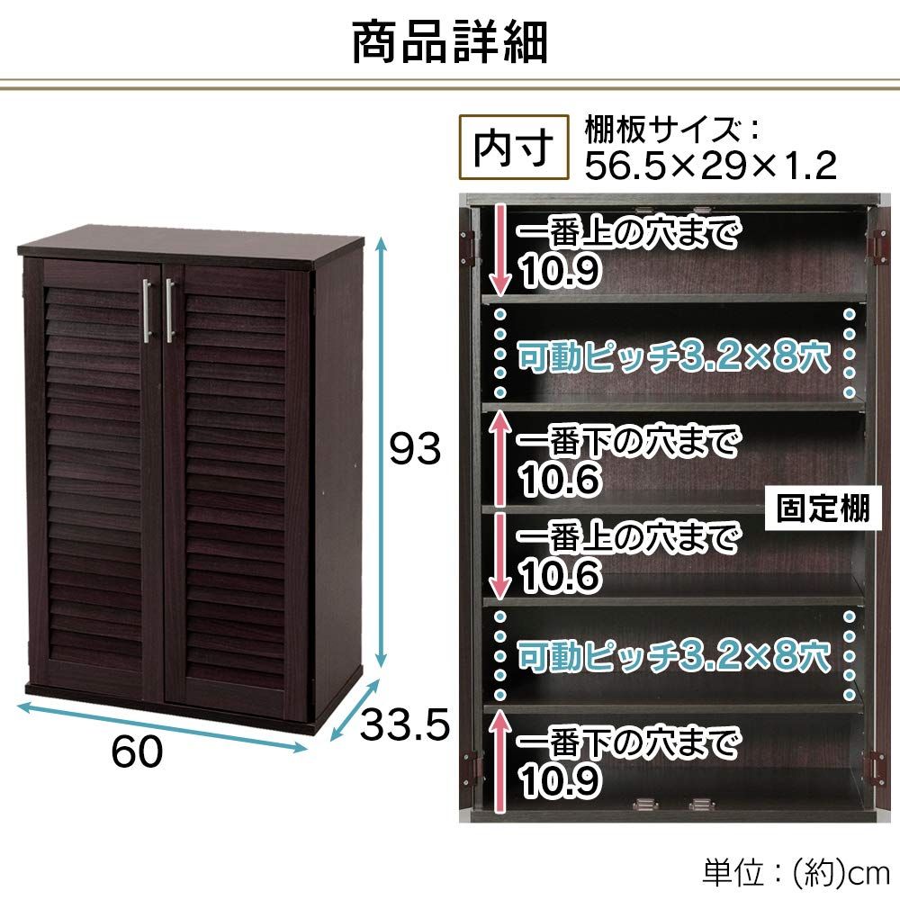 玄関収納