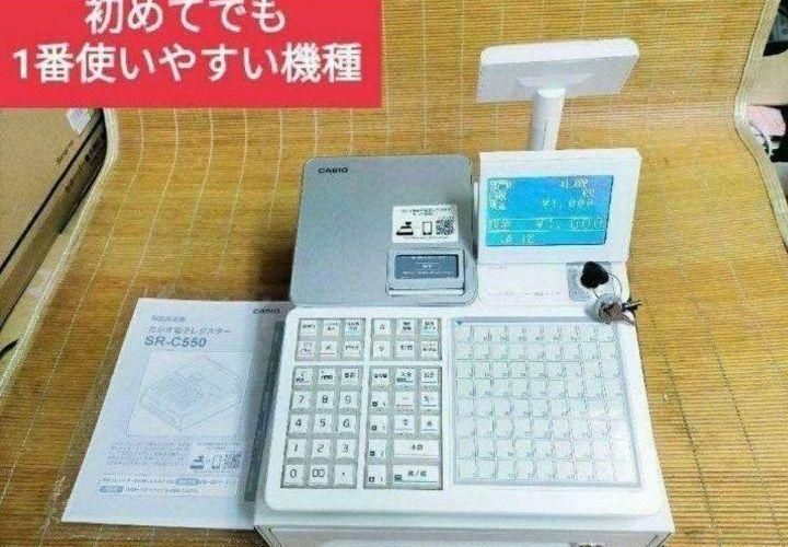 カシオレジスターSR-C550最新スマホ管理Bluetooth230300