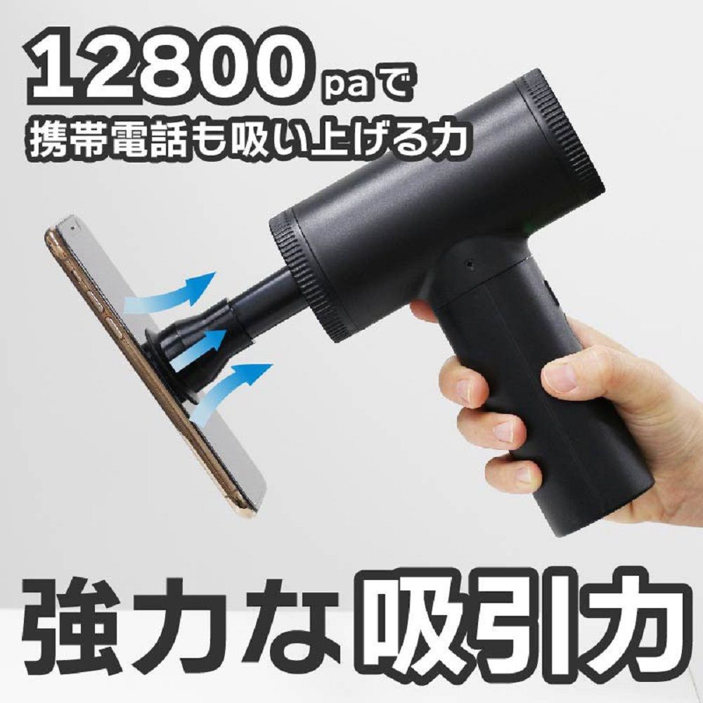 3セット パワフルエアダスター掃除機