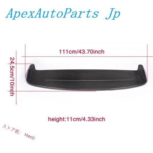 VWゴルフ7 GTI TSi用 RDXカーボンルーフスポイラー 綾織 本物カーボン GOLF7 フォルクスワーゲン FFCRYSTALESIA_COM