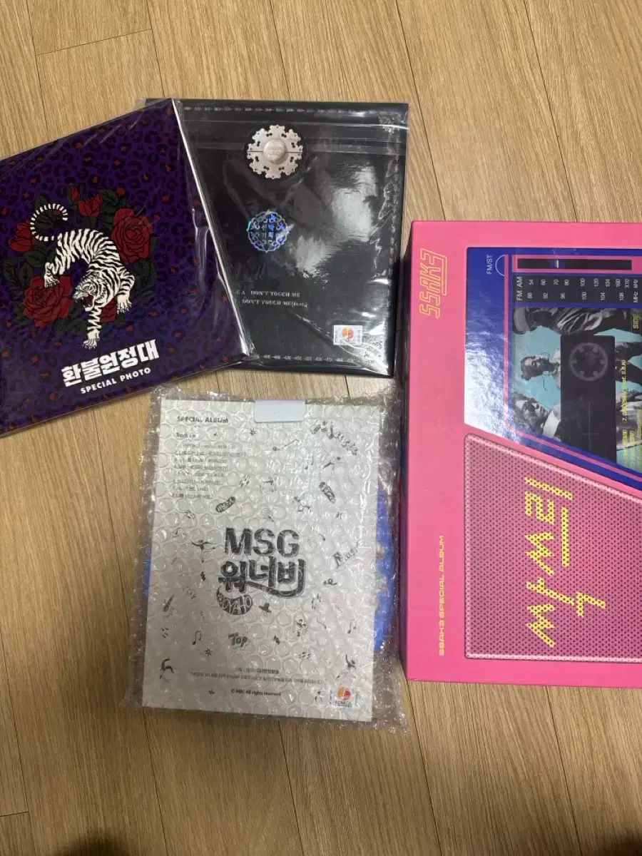 싹쓰리 払い戻し遠征隊 MSG ワナビー アルバム