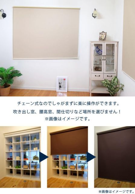 3サイズ チェーン式