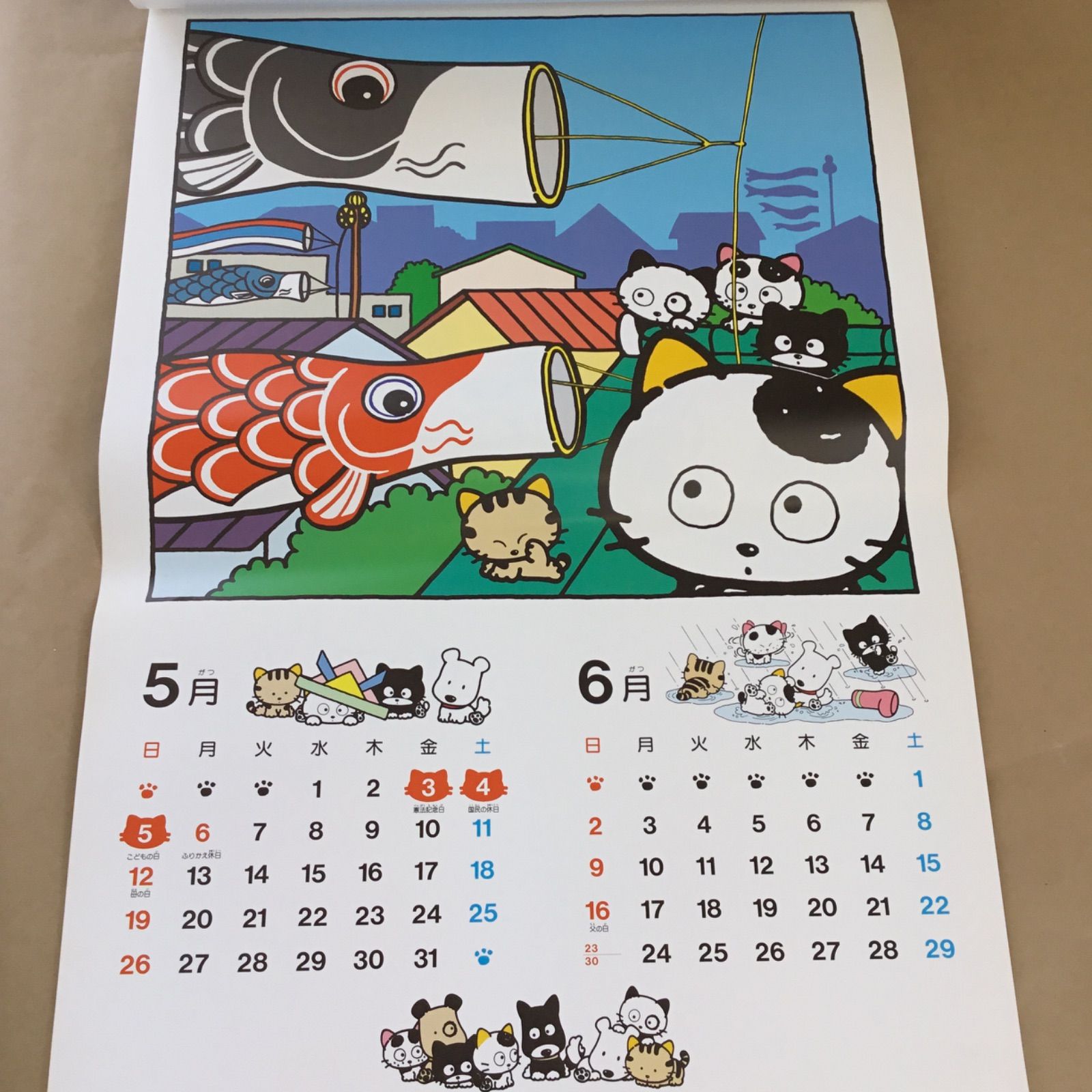 3丁目のタマ 1991 カレンダー シール 付き タマ 小学館 ソニー