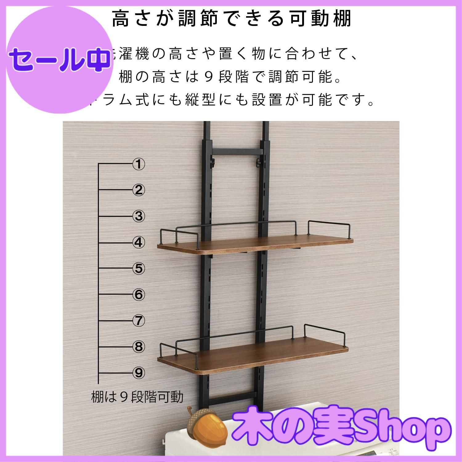 ホワイト) バスケットタイプ LSH-500W 棚付きランドリーラック ekans