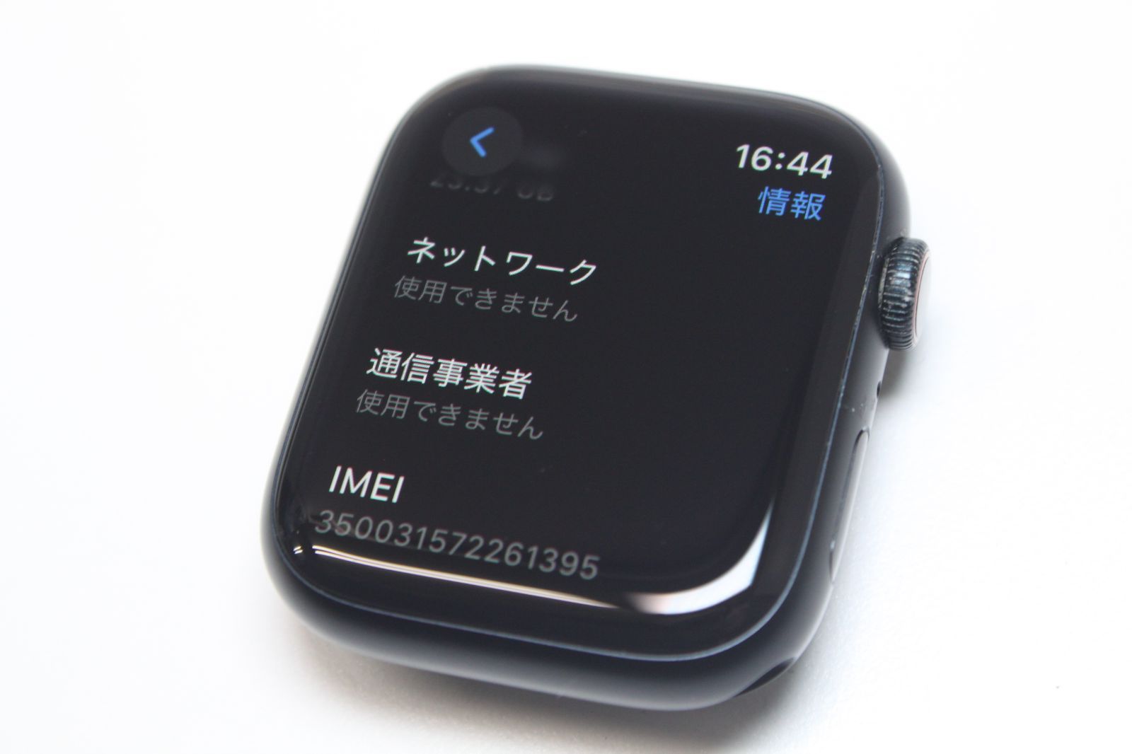 Apple Watch Nike S7 45mm GPS+セルラー 傷有 - メルカリ