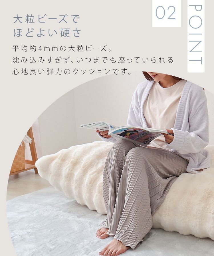 ビーズ クッション