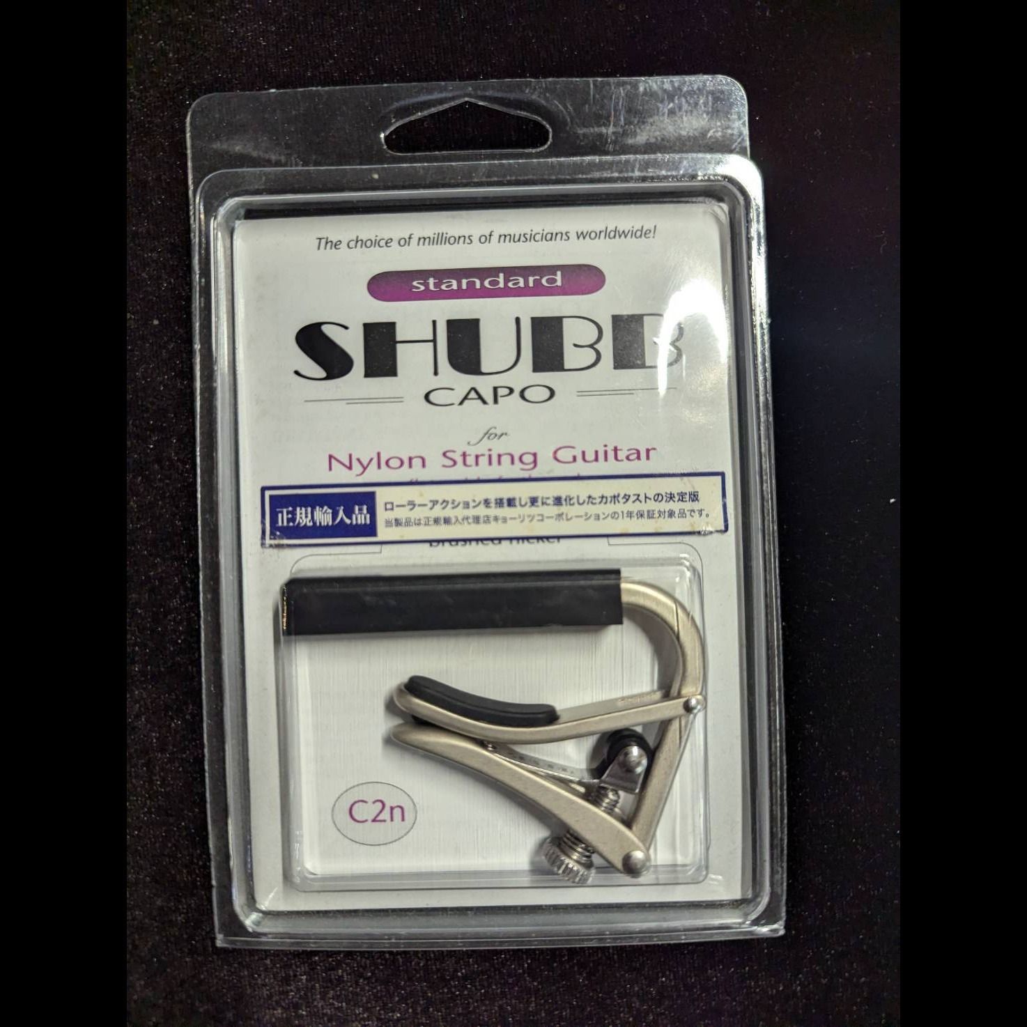 【C2n】SHUBB capo classical guitar capo