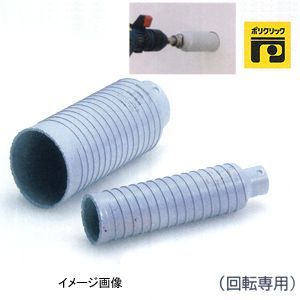 【新品・7営業日以内発送】BOSCH ボッシュ PMD-050C マルチダイヤコア カッター 50MM PMD050C ポリクリックダイヤコア ポリクリックシステム マルチダイヤコアカッター【沖縄離島販売】