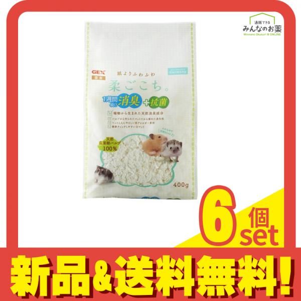 GEX 小動物用床材 柔ごこち ホワイト 400g 6個セット まとめ売り