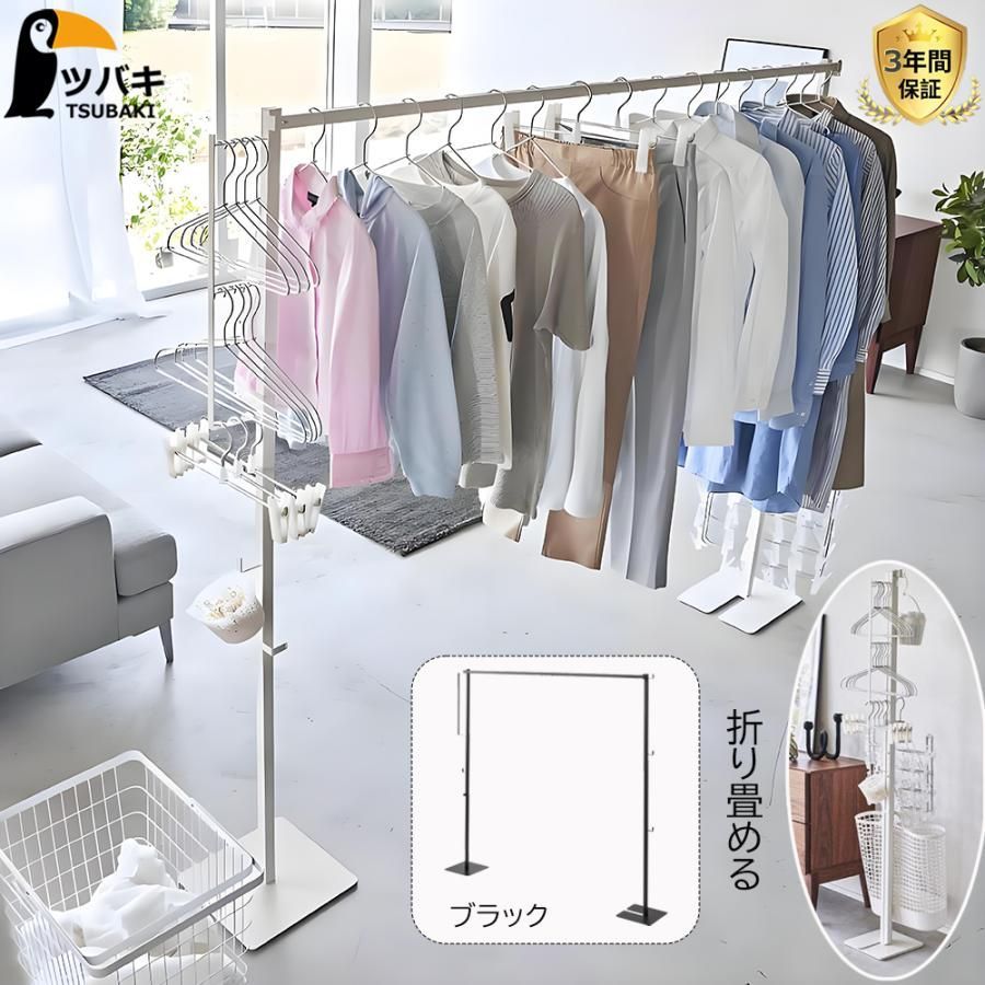 10%OFFクーポン】物干しスタンド 折り畳み式 干場 室内 屋外 移動可能