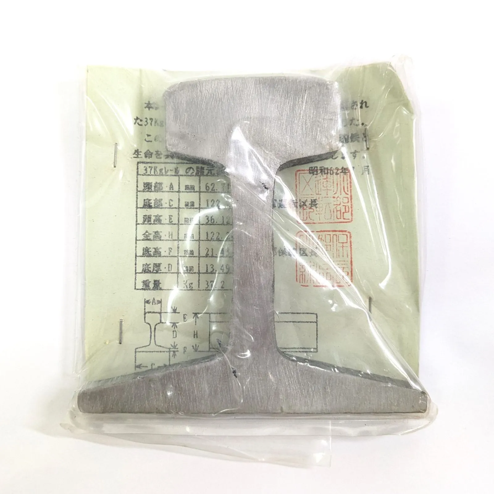 2026年最新】鉄道スライスレールの人気アイテム - メルカリ