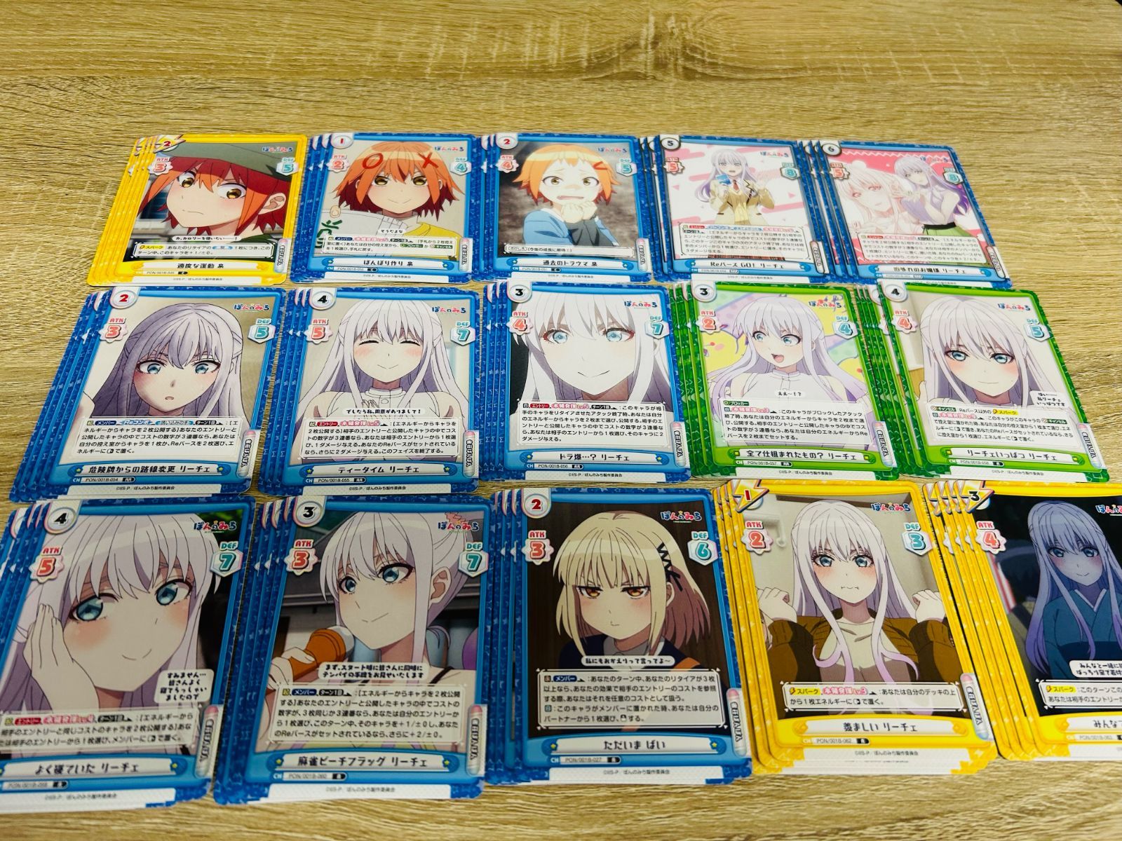 不足あり】 Reバース for you TVアニメ『ぽんのみち』RRR以下4コン【A1