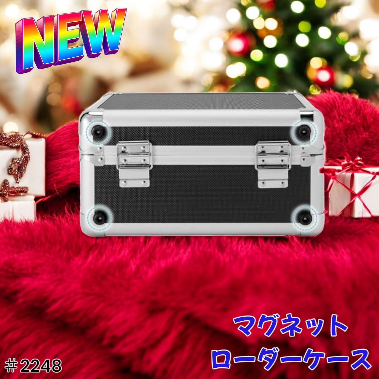 【マグネットローダー付き】エミリア　SEC+ マグネットローダー付き】エミリア SEC+ マグネットローダー付き