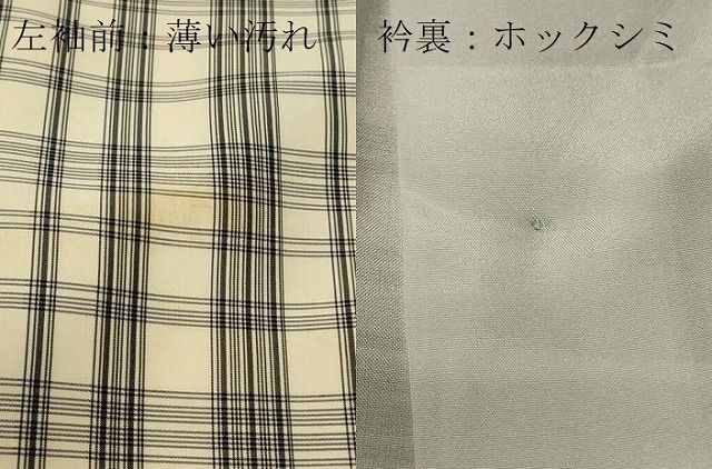 平和屋着物□本場縞大島紬 格子柄 正絹 逸品 CAAQ8757in - メルカリ