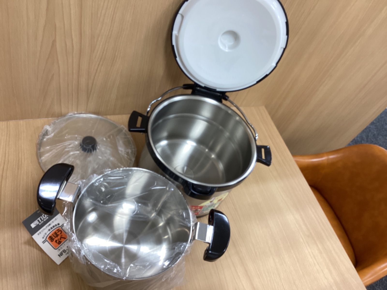 su867 送料無料！タイガー TIGER 保温調理鍋 NFB-A520 保温調理器 ま