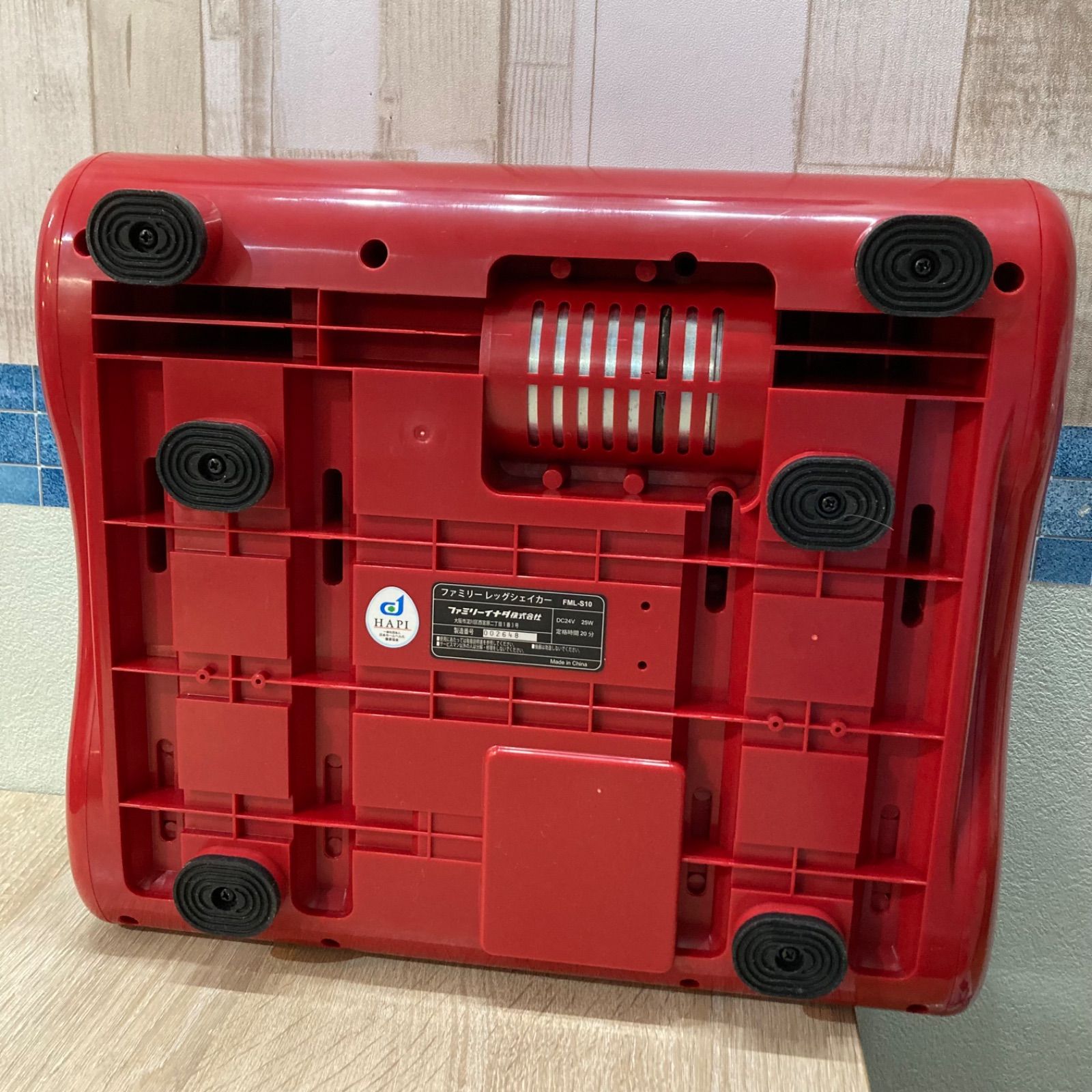 フットマッサージ機◆ファミリーイナダ◆レッグケア ファミリーイナダ レッグシェイカー フットマッサージ